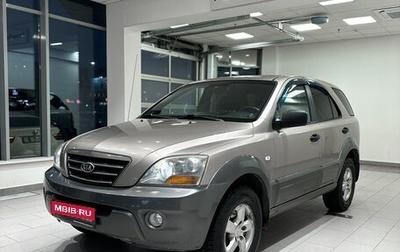 KIA Sorento IV, 2007 год, 810 000 рублей, 1 фотография