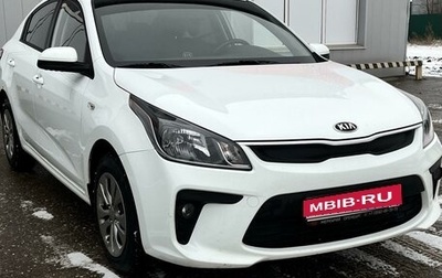 KIA Rio IV, 2019 год, 1 550 000 рублей, 1 фотография