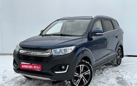 Lifan Myway, 2018 год, 888 000 рублей, 1 фотография