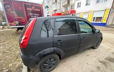 Ford Fiesta, 2007 год, 265 000 рублей, 1 фотография