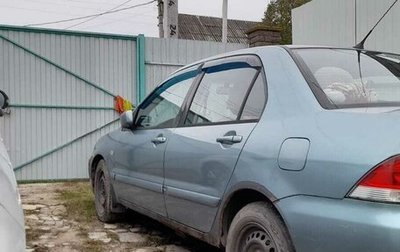 Mitsubishi Lancer IX, 2006 год, 280 000 рублей, 1 фотография