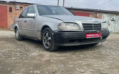 Mercedes-Benz C-Класс, 1996 год, 180 000 рублей, 1 фотография