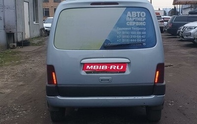 Citroen Berlingo II рестайлинг, 2004 год, 650 000 рублей, 1 фотография