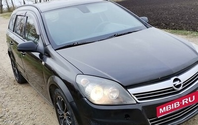 Opel Astra H, 2008 год, 500 000 рублей, 1 фотография