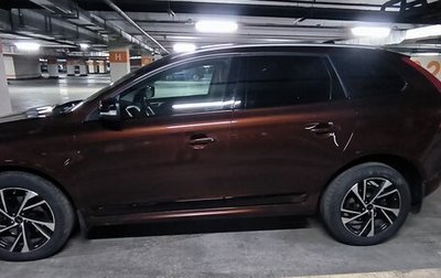 Volvo XC60 II, 2014 год, 2 500 000 рублей, 1 фотография