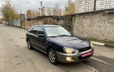 Subaru Impreza III, 2005 год, 415 000 рублей, 1 фотография