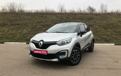 Renault Kaptur I рестайлинг, 2017 год, 1 430 000 рублей, 1 фотография