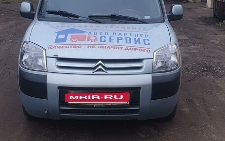 Citroen Berlingo II рестайлинг, 2004 год, 650 000 рублей, 9 фотография