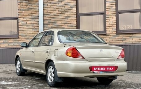 KIA Spectra II (LD), 2008 год, 450 000 рублей, 7 фотография