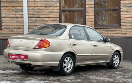 KIA Spectra II (LD), 2008 год, 450 000 рублей, 6 фотография