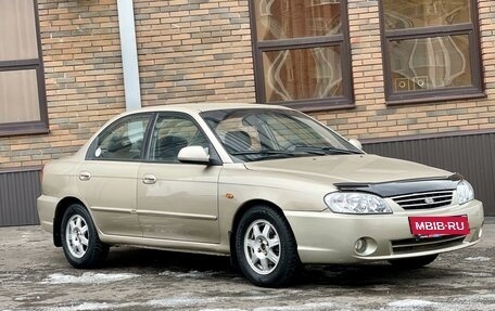 KIA Spectra II (LD), 2008 год, 450 000 рублей, 3 фотография