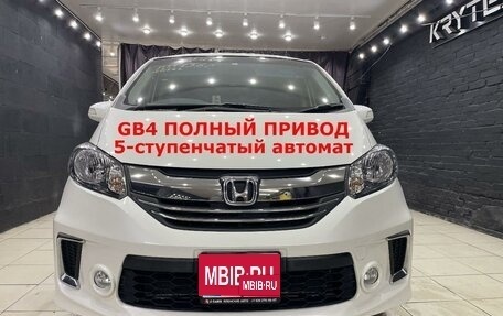 Honda Freed I, 2014 год, 1 580 000 рублей, 1 фотография