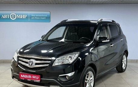 Changan CS35, 2018 год, 1 379 000 рублей, 1 фотография