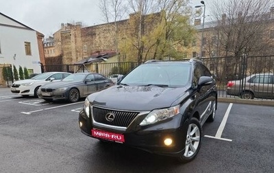 Lexus RX III, 2010 год, 2 500 000 рублей, 1 фотография