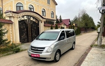 Hyundai Grand Starex Grand Starex I рестайлинг 2, 2009 год, 1 099 000 рублей, 1 фотография