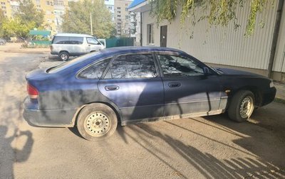 Mazda 626, 1993 год, 99 000 рублей, 1 фотография