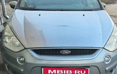 Ford S-MAX I, 2007 год, 700 000 рублей, 1 фотография