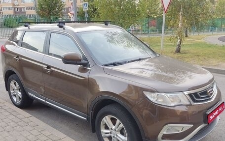 Geely Atlas I, 2020 год, 1 390 000 рублей, 1 фотография