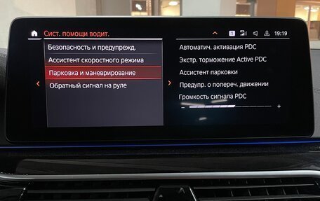 BMW 5 серия, 2020 год, 4 300 000 рублей, 25 фотография