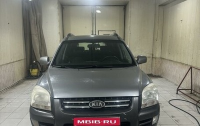 KIA Sportage II, 2006 год, 600 000 рублей, 1 фотография