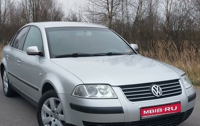 Volkswagen Passat B5+ рестайлинг, 2002 год, 645 000 рублей, 1 фотография