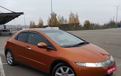 Honda Civic VIII, 2008 год, 825 000 рублей, 1 фотография