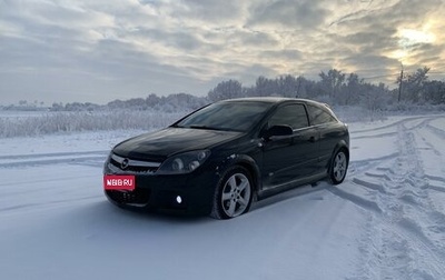 Opel Astra H, 2008 год, 694 000 рублей, 1 фотография