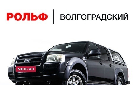 Ford Ranger II рестайлинг, 2008 год, 1 230 000 рублей, 21 фотография