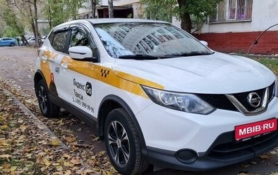 Nissan Qashqai, 2018 год, 1 600 000 рублей, 1 фотография