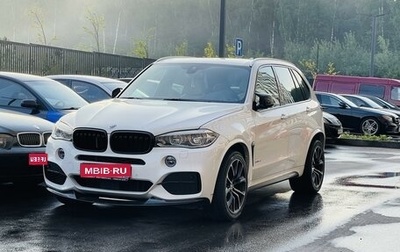 BMW X5, 2014 год, 4 444 444 рублей, 1 фотография