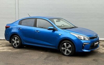 KIA Rio IV, 2020 год, 1 715 000 рублей, 1 фотография