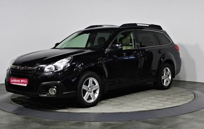 Subaru Outback IV рестайлинг, 2014 год, 1 637 000 рублей, 1 фотография