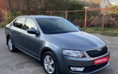 Skoda Octavia, 2015 год, 1 650 000 рублей, 1 фотография