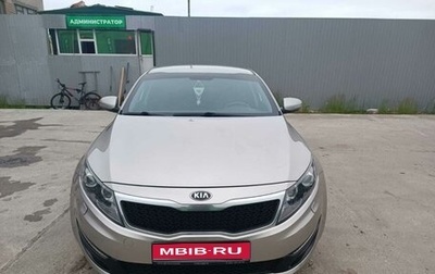 KIA Optima III, 2013 год, 1 399 000 рублей, 1 фотография