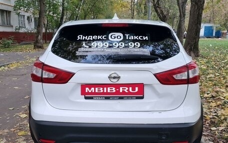 Nissan Qashqai, 2018 год, 1 600 000 рублей, 4 фотография