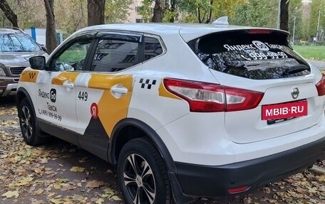 Nissan Qashqai, 2018 год, 1 600 000 рублей, 10 фотография