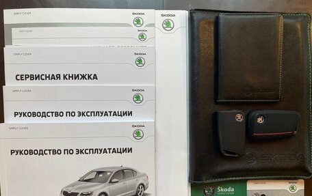 Skoda Octavia, 2015 год, 1 650 000 рублей, 15 фотография