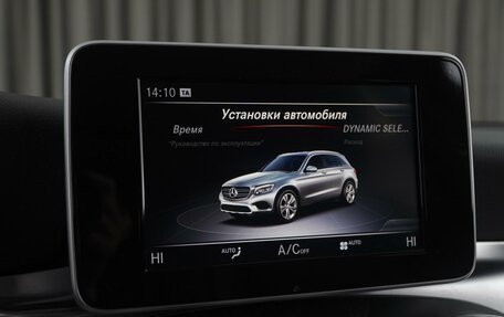 Mercedes-Benz GLC, 2018 год, 3 399 000 рублей, 18 фотография