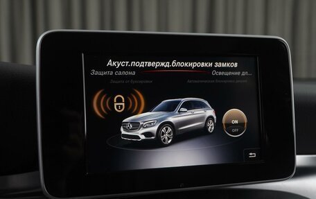 Mercedes-Benz GLC, 2018 год, 3 399 000 рублей, 20 фотография