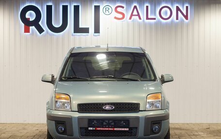 Ford Fusion I, 2008 год, 540 000 рублей, 2 фотография