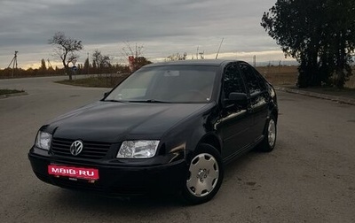 Volkswagen Jetta IV, 2002 год, 580 000 рублей, 1 фотография