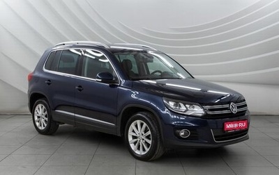 Volkswagen Tiguan I, 2013 год, 1 598 000 рублей, 1 фотография