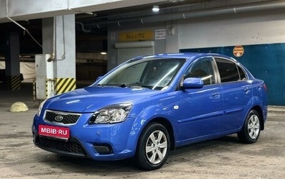 KIA Rio II, 2011 год, 770 000 рублей, 1 фотография