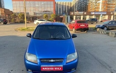 Chevrolet Aveo III, 2007 год, 380 000 рублей, 1 фотография