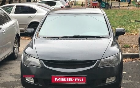 Honda Civic VIII, 2008 год, 850 000 рублей, 5 фотография