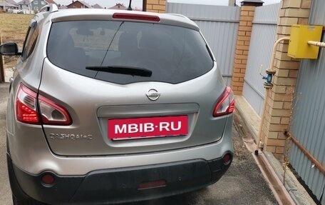 Nissan Qashqai+2 I, 2011 год, 1 390 000 рублей, 3 фотография