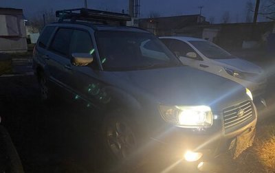 Subaru Forester, 2006 год, 1 205 000 рублей, 1 фотография