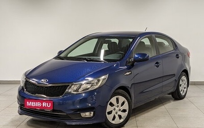 KIA Rio III рестайлинг, 2016 год, 1 290 000 рублей, 1 фотография