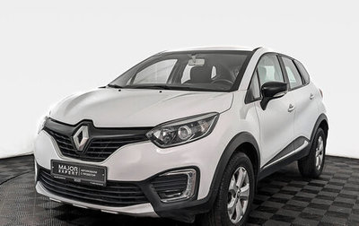 Renault Kaptur I рестайлинг, 2019 год, 1 055 000 рублей, 1 фотография