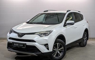 Toyota RAV4, 2018 год, 3 250 000 рублей, 1 фотография